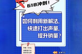 每体：拜仁有意引进皇马外租球员拉法-马林